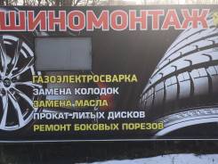 Шиномонтаж на таксопарке (выезд)