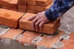 Кирпичи.