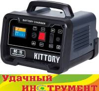 Устройства зарядные.