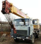 Ивановец КС-3577. Автокран Маз Ивановец, 1 000 куб. см., 14 000 кг., 14 м.