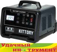 Устройства зарядные.
