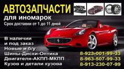 Датчик положения распредвала. Nissan Sunny, FB15 Двигатель QG15DE