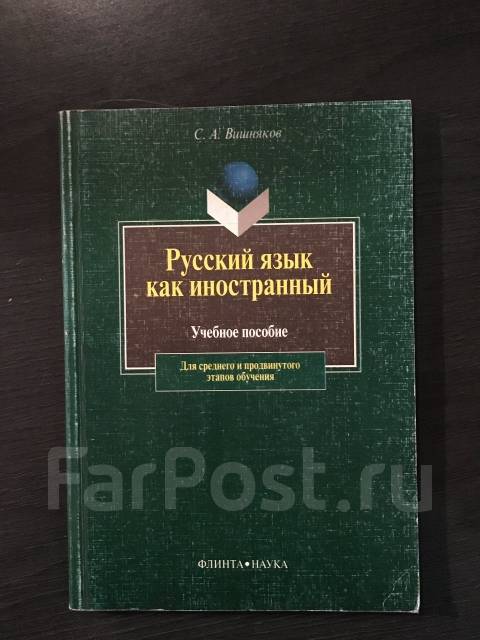 Вишняков книги читать. Поэт вишняков фото.