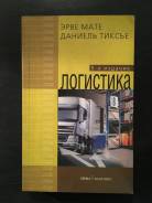 Математика.