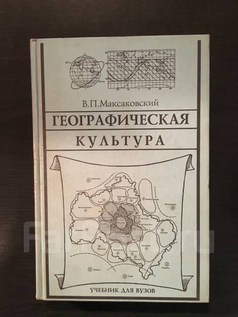 Рисунок учебник для вузов