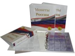 Альбом для монет России , 230х270 мм, на 357 монет