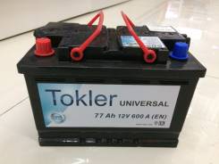 Tokler. 77 А.ч., правое крепление