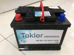 Tokler. 60 А.ч., правое крепление
