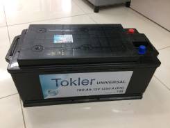 Tokler. 190 А.ч.