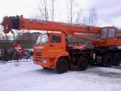 Галичанин КС-55729-1В. Автокран Галичянин КС-55729-1В, 10 850 куб. см., 32 000 кг., 30 м.