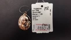 Подвески-иконы.