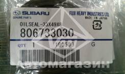 Сальник коленвала. Subaru: Alcyone, Forester, Impreza, Legacy, Exiga Двигатели: EG33D, EJ205, EJ204, EJ20G, EJ20J, EJ254, EJ201, EJ255, EJ203, EJ202...