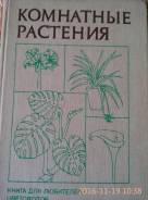 Справочники.