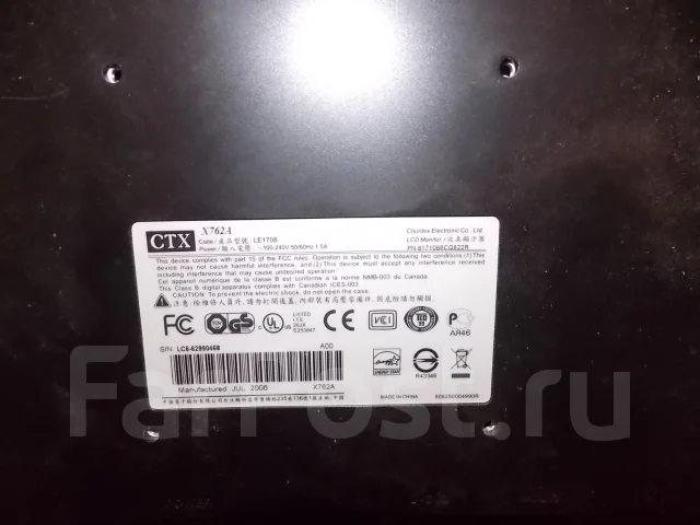 CTX. 17" ����