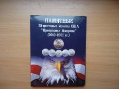 Набор монет США 25 центов национальные парки в альбоме 37 монеты