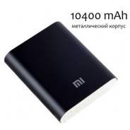 Аккумуляторы внешние.