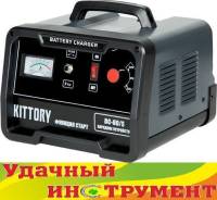 Устройства пуско-зарядные.