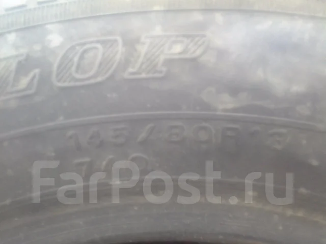 Dunlop Bi-GUARD. ������, ��� �����, 2008 ���, �/�, ����� 5 % ����