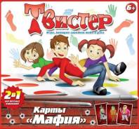 Твистер.