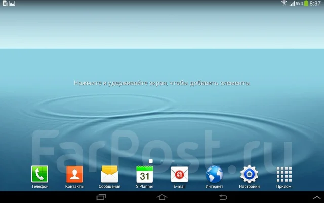 Samsung Galaxy Tab 2 ����