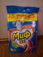 Порошки стиральные.
