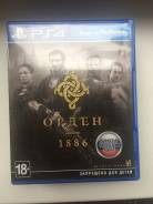 Игры для Sony PlayStation 4.