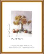 Пяльца, рамки для вышивания.