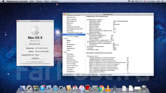 Apple MacBook Air 11 2011 Mid. 11", 1,6����, ��� 4 ��, ���� 128���, WiFi: 1, Bluetooth: 1, ����������� �� 6��. ����