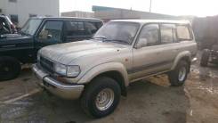 Toyota Land Cruiser. HDJ81, 1HDT