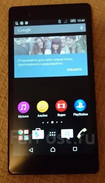 Sony Xperia Z. �/� ����
