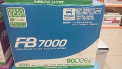 FB 7000. 80��.�., ��������, ������������ ��� ����