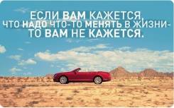 Регистрация и Ликвидация ООО, ИП, Бесплатная консультация бухгалтера!