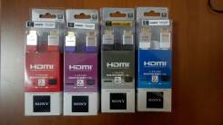 Кабели HDMI.