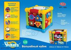 Кубики. Под заказ