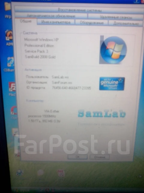 Roverbook Partner E415. 14.1", 1 500����, ��� 1024 ��, ���� 80���, ����������� �� 1��. ����