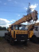 Ивановец КС-3577. Автокран КС 55727-1 на шасси МАЗ, 25 000 кг., 28 м. Под заказ