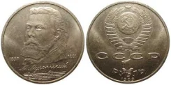 1 ����� 1989 ���� - ���������� �. ����