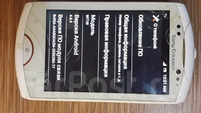 Sony Ericsson Walkman Live WT19i. �/� ����