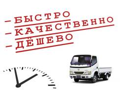 Грузчики.