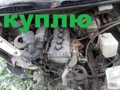 Куплю газель на запчасти