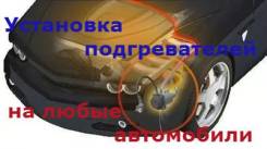 Установка подогревателей