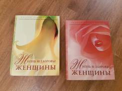 Одним лотом книги