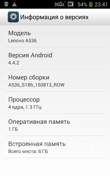Lenovo A536. �/� ����