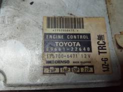 Блок управления двс. Toyota: GS300, Cresta, Verossa, Mark II Wagon Blit, Crown / Majesta, Progres, Supra, Dyna, Crown, Aristo, Crown Majesta, ToyoAce...