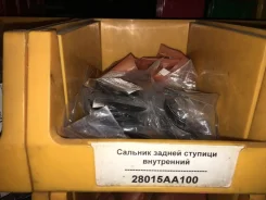 ������� ������ ������� ������ 28015AA100 28015AA100 ����