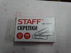 Скрепки.
