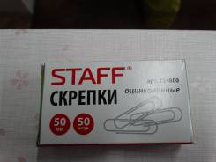 Скрепки.