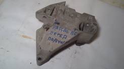 Кронштейн опоры двигателя. Volkswagen Passat, 3B6