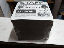 Блоки бумаги для заметок клейкие.