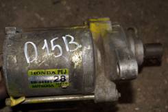 Стартер. Honda: Civic Shuttle, CR-X del Sol, Capa, Civic Ferio, CR-X Delsol, Civic, CR-X, Integra SJ, Partner, Domani, Concerto Двигатель D15B